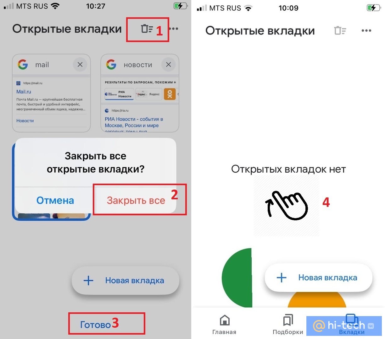 На вашем iPhone есть секретная игра от разработчиков, о которой вы точно не  знали - Hi-Tech Mail.ru