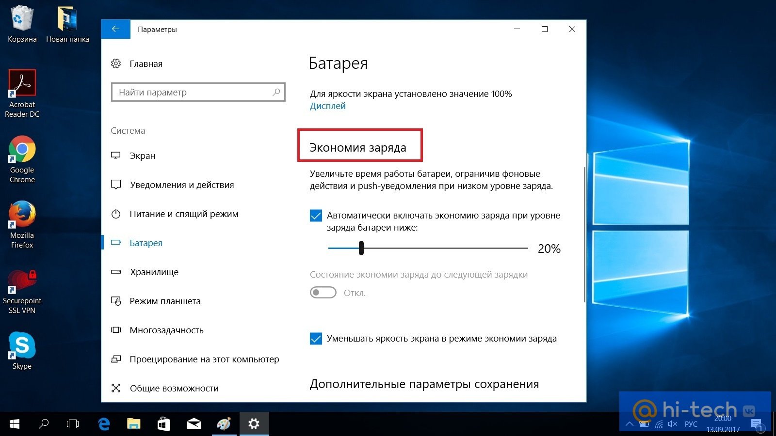 10 фишек Windows 10, о которых вы могли не знать - Hi-Tech Mail.ru