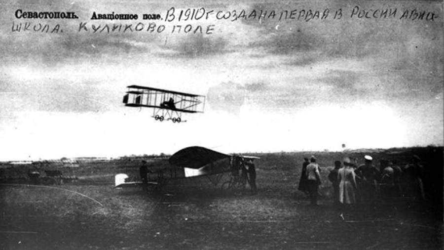 В 1910 году под Севастополем состоялась торжественная церемония открытие Севастопольской офицерской школы авиации
