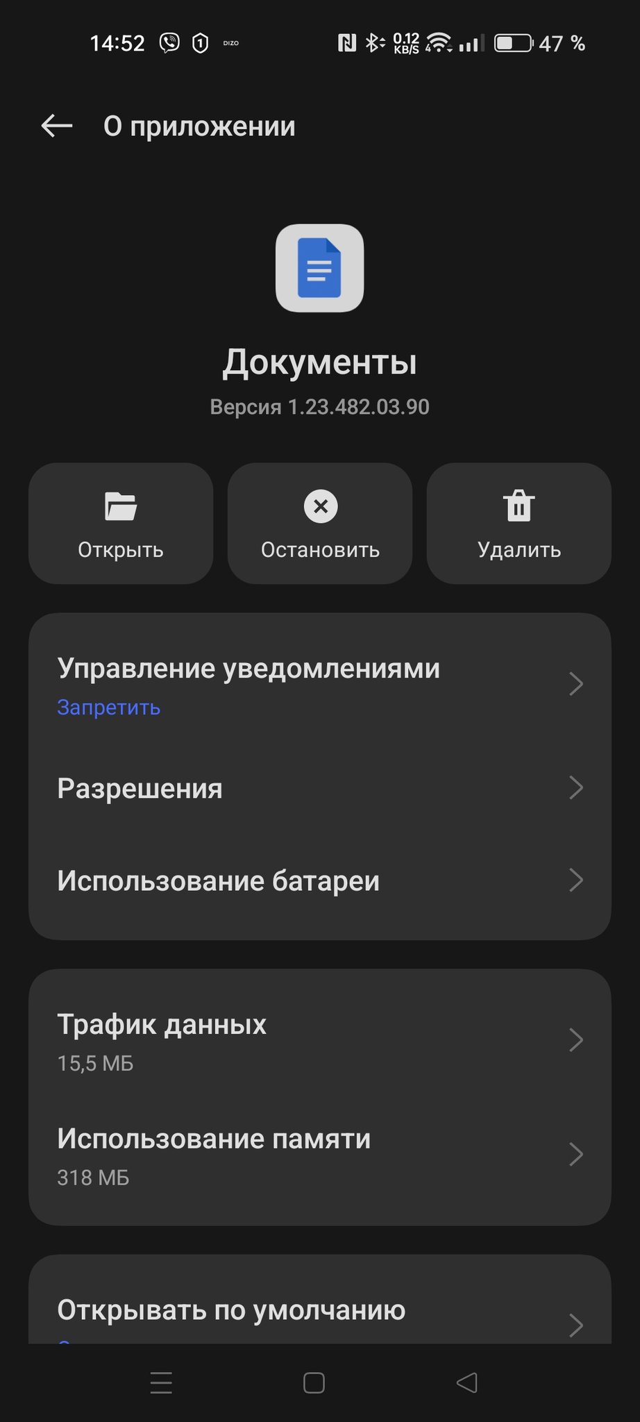 Как очистить память на телефоне: 10 способов быстро освободить внутреннюю и  оперативную память на смартфонах с Android и iOS - Hi-Tech Mail.ru