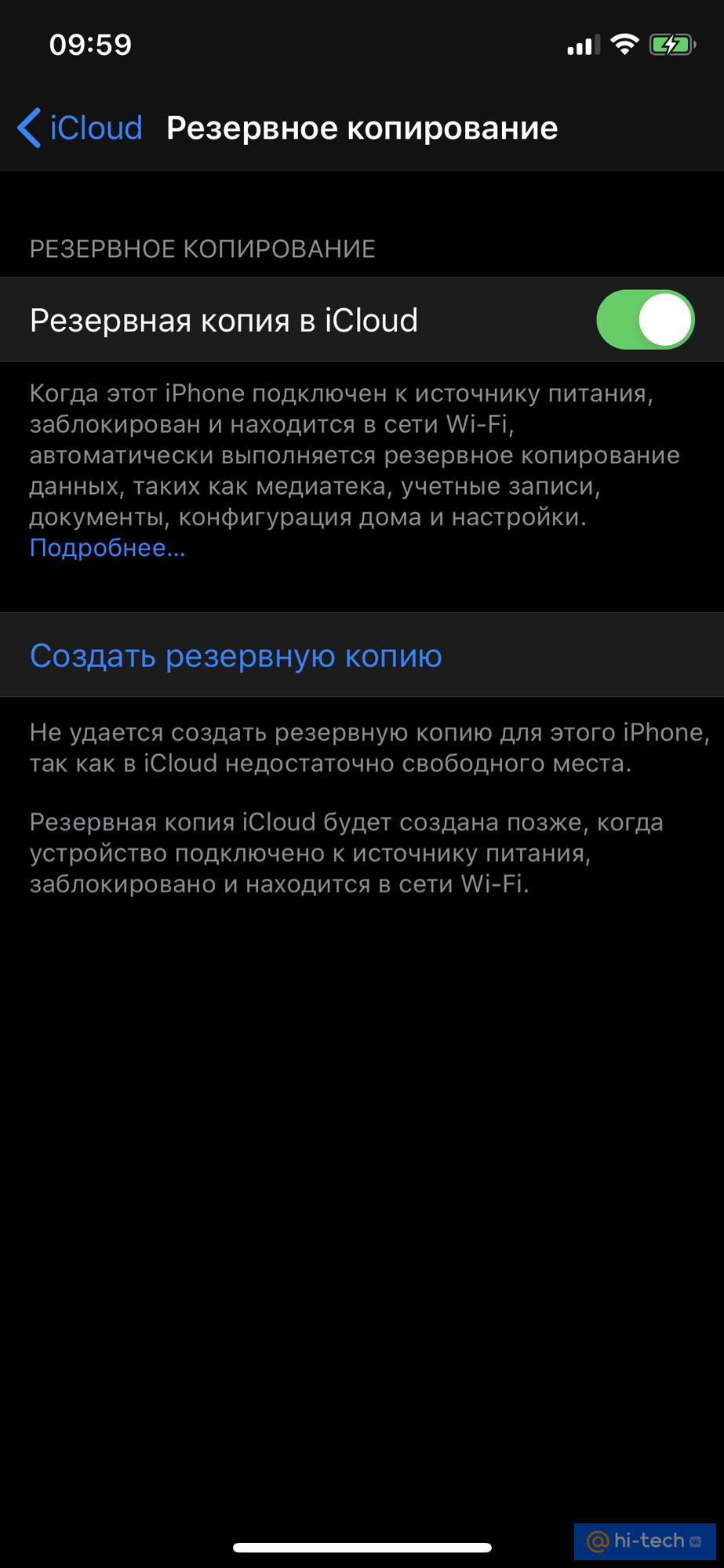 Скрытые возможности новых айфонов — как воспользоваться ими уже сейчас? -  Hi-Tech Mail.ru