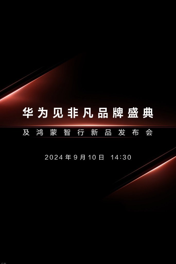 Источник: Weibo Источник: Weibo