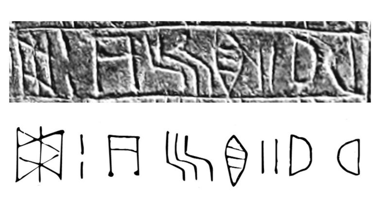 Название Кутик-Инсушинак написано линейным эламитом. Примерно с 2240 г. до н.э. по 2220 г. до н.э. Кутик-Инсушинак был царем Элама и последним из династии Аван. Фото: Shim Harno / livescience.com