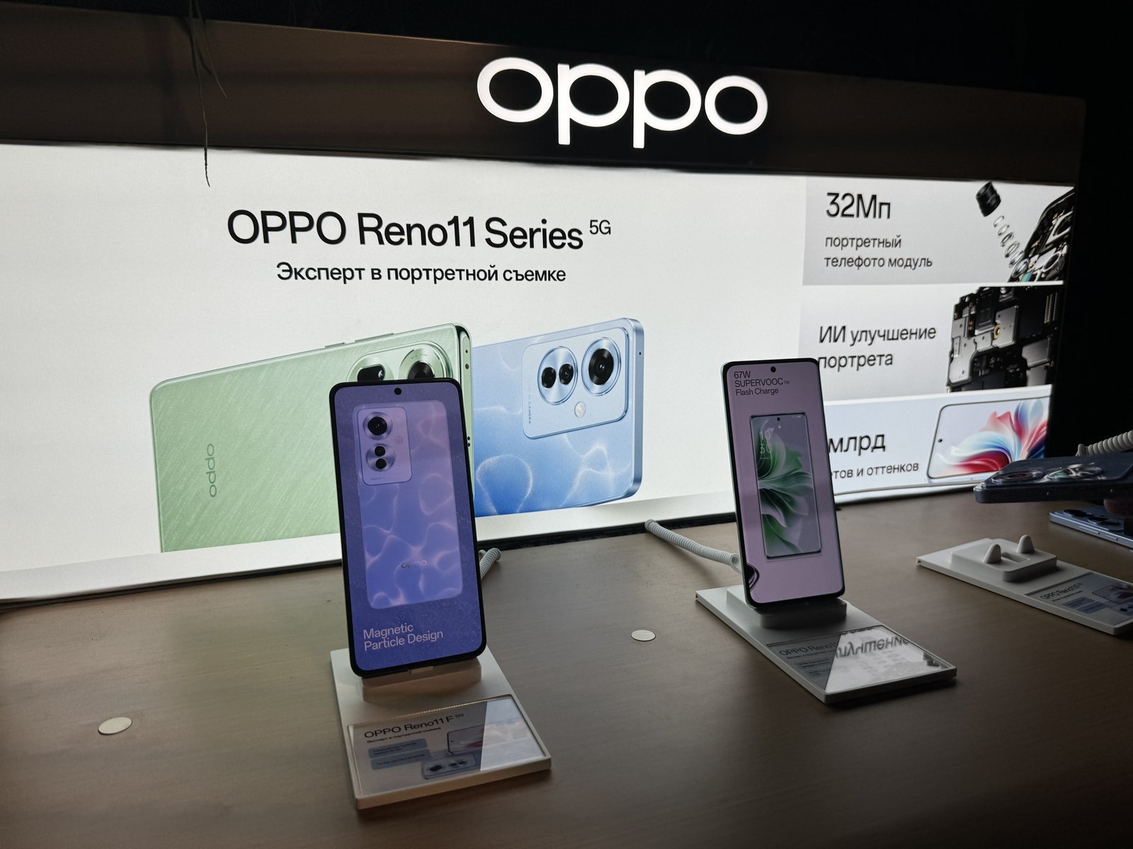 В России стартовали продажи среднебюджетной линейки OPPO Reno11 - Hi-Tech  Mail.ru