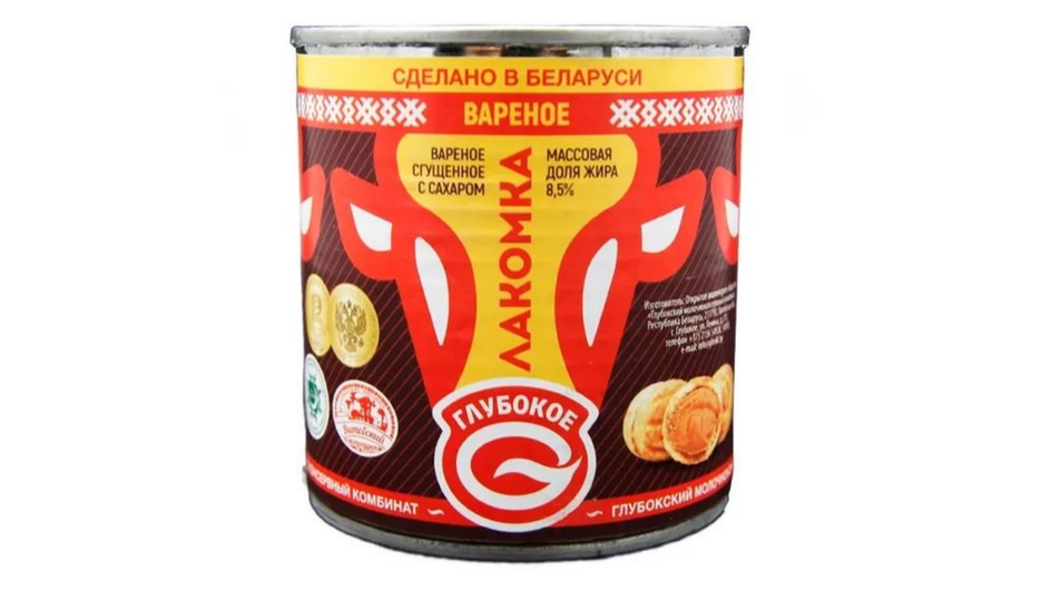 Сгущенное молоко фирмы Глубокое Сгущенное молоко фирмы Глубокое