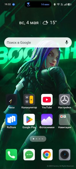 островок камеры островок камеры