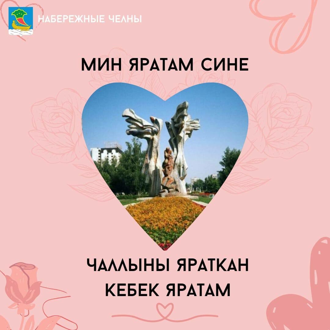 Яратам картинки