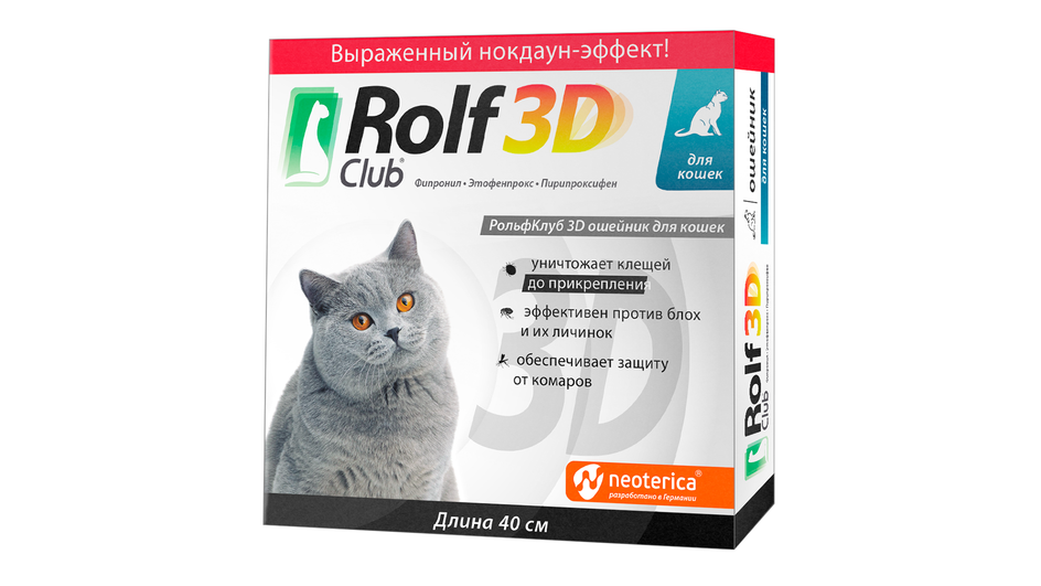 Средств от клещей и блох Rolf Club (ошейник) Средств от клещей и блох Rolf Club (ошейник)