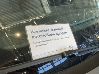 Дилер Volkswagen