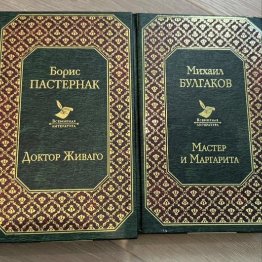 Ирина Шейк опубликовала фото книг, которые читает Ирина Шейк опубликовала фото книг, которые читает