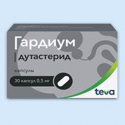 Дутастерид-Тева