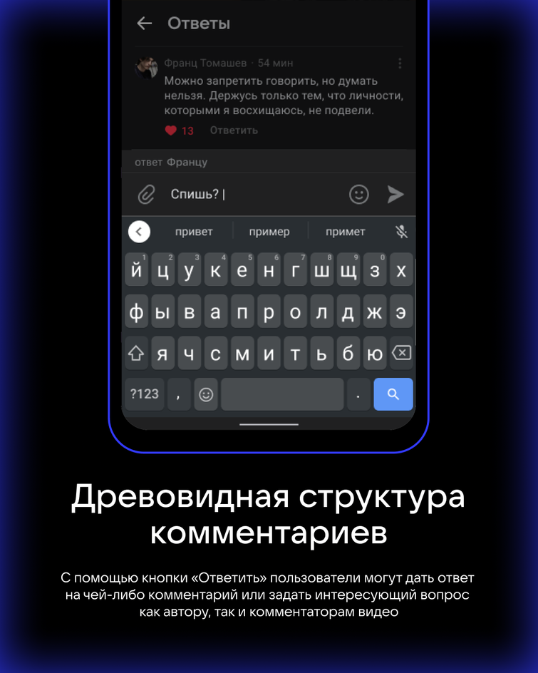 ‎App Store: Одноклассники: Социальная сеть