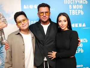 Павел Прилучный с сыном Тимофеем и Зепюр Брутян