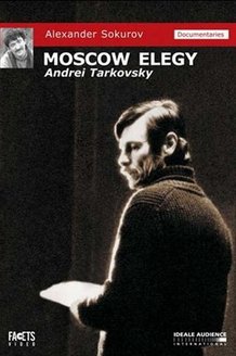 Московская элегия: постер