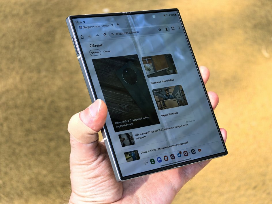 Смартфон Samsung Galaxy Z Fold6