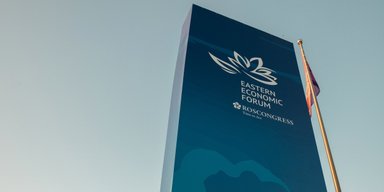 ВЭФ-2024