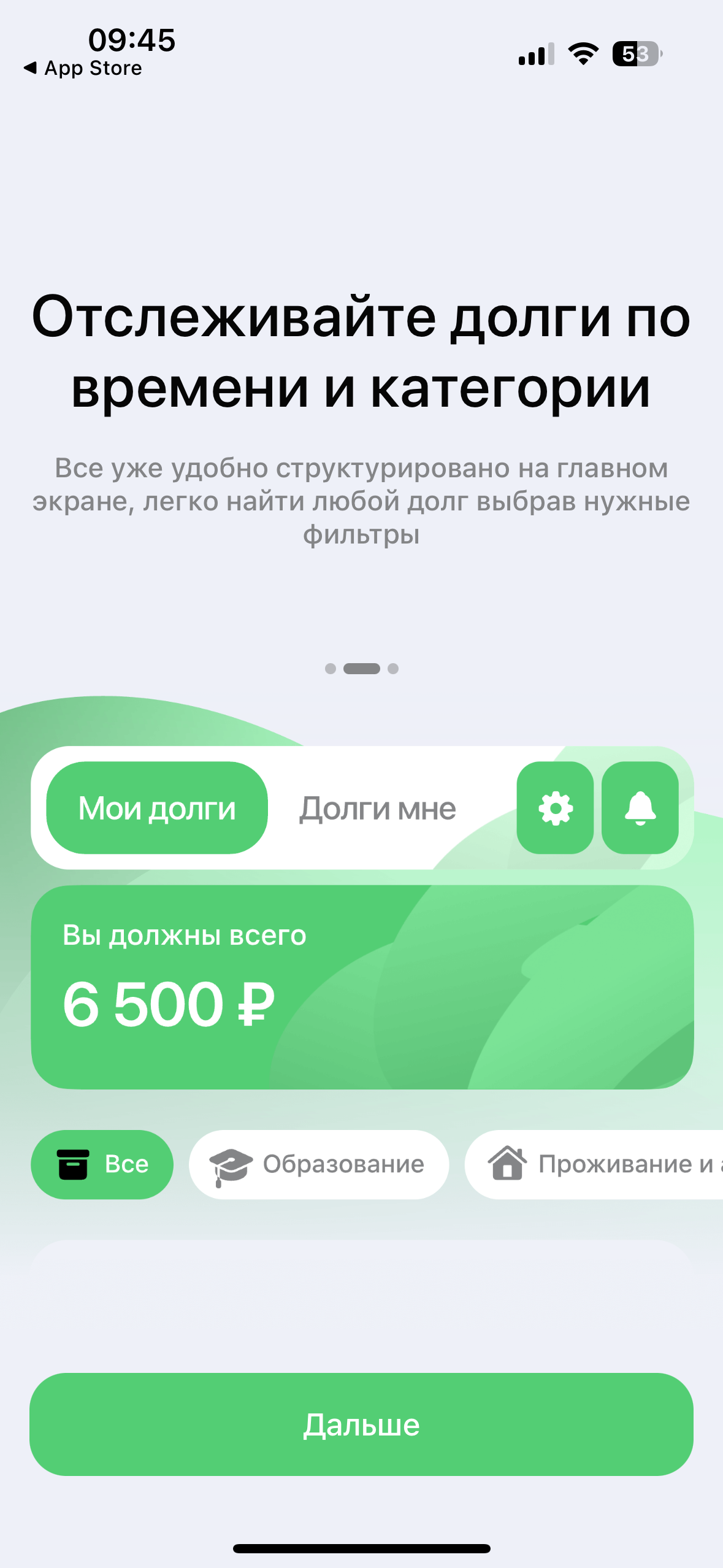 В App Store вернулось приложение Сбера: где скачать - Hi-Tech Mail.ru