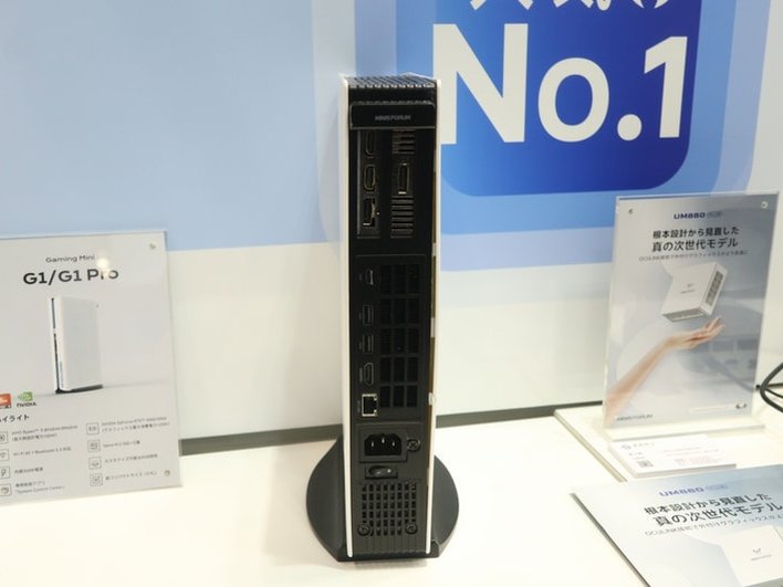 Мини-ПК G1 Pro от Minisforum Мини-ПК G1 Pro от Minisforum