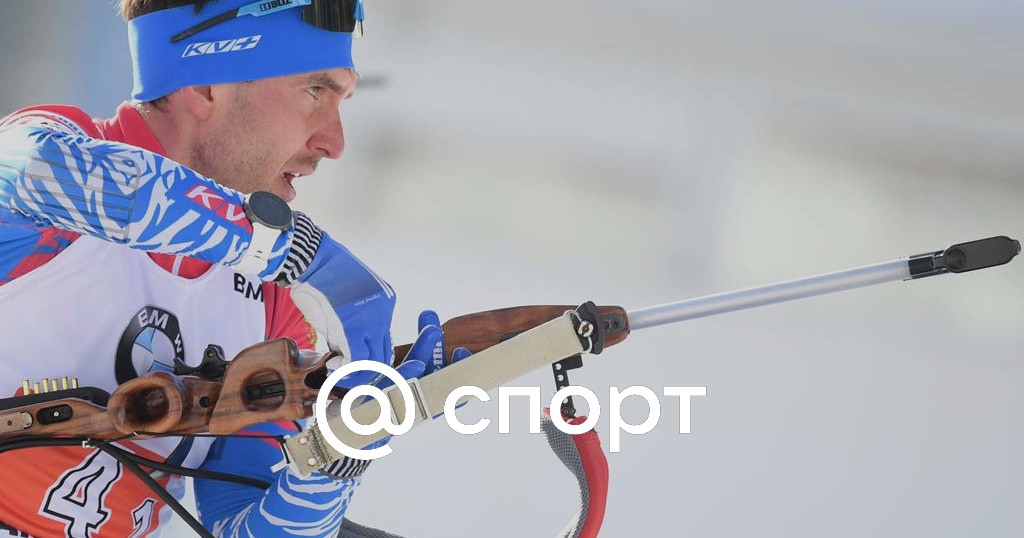 Maygurov: Garanichev did not insist on participating in the relay and left the World Championship – Biathlon News – 02/20/2021