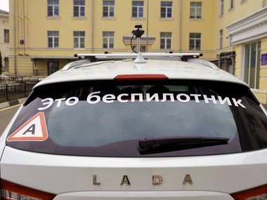 slide image for gallery: 27814 | Lada Vesta беспилотник