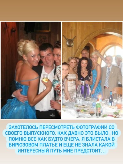 Бузова Бузова