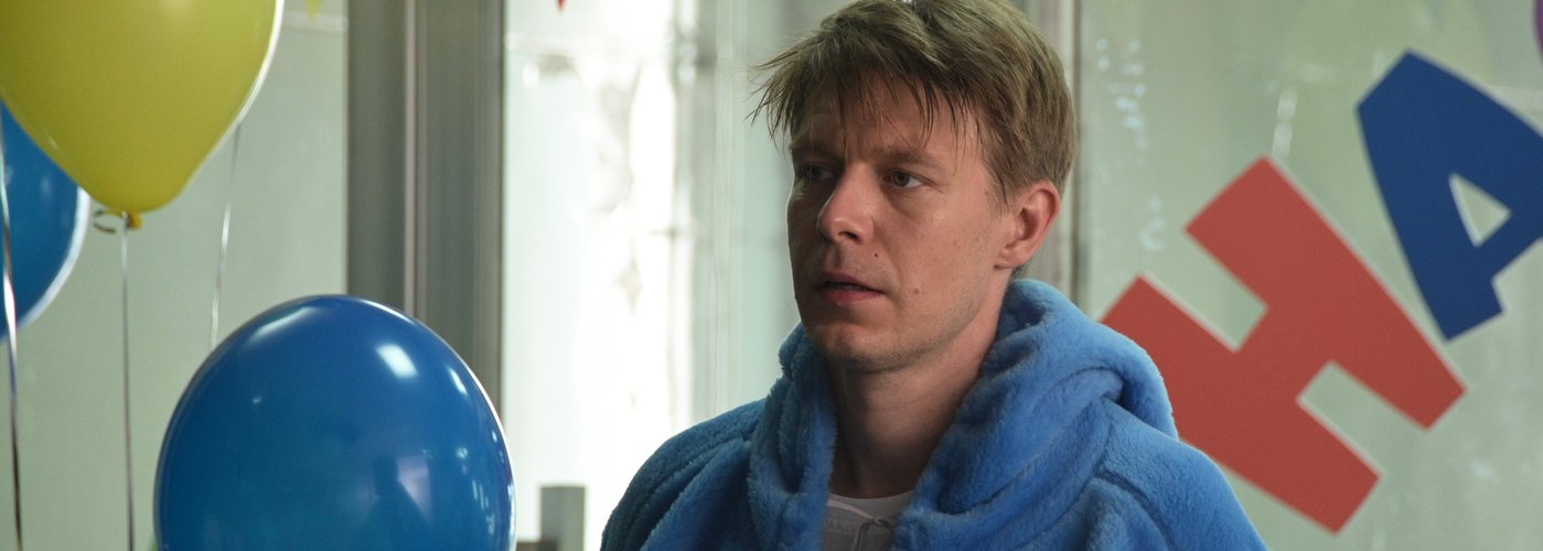 Библиотекарь сериал актеры и роли фото