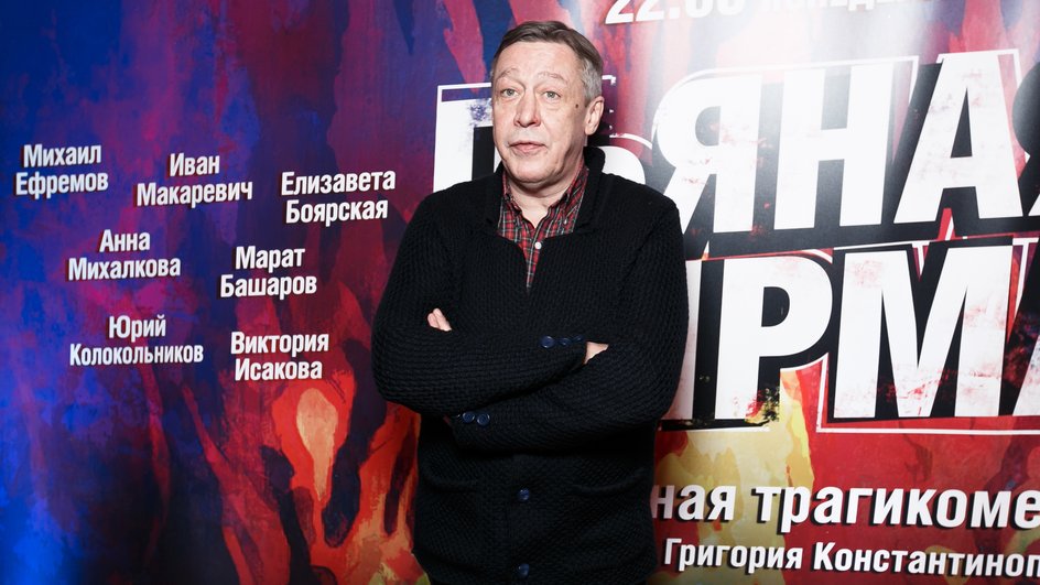 Михаил Ефремов Михаил Ефремов