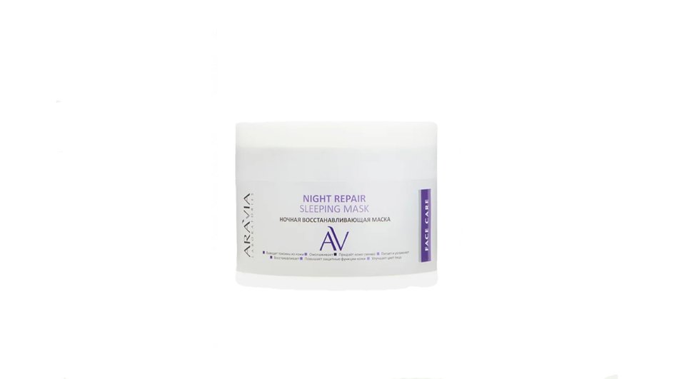 Маска для лица ARAVIA NIGHT REPAIR SLEEPING MASK.