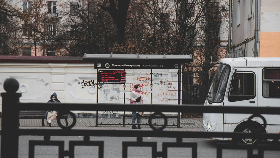 Автобусная остановка в Екатеринбурге