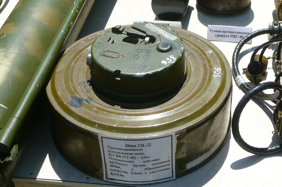 Внешний вид противотанковой мины /Wikimedia, Андрей Бутко, CC BY-SA 3.0