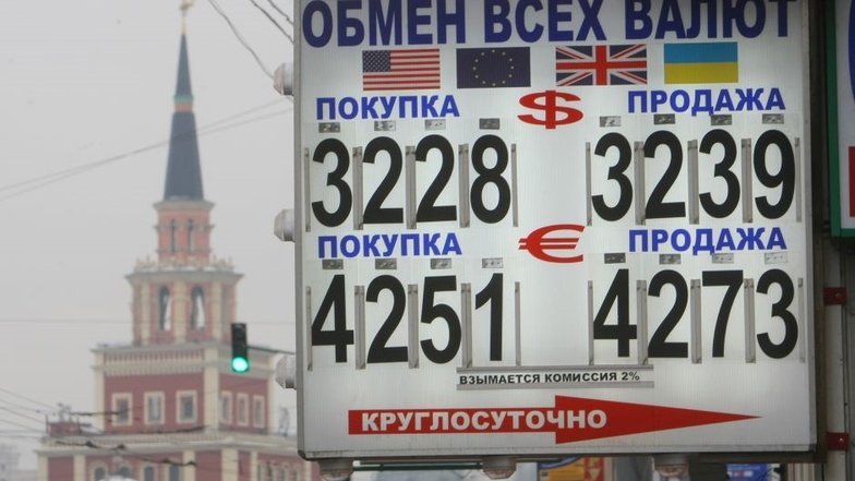 В наши дни о таких курсах валют можно только вспоминать. Вряд ли еще когда-то мы сможем покупать доллар по 32 рубля.