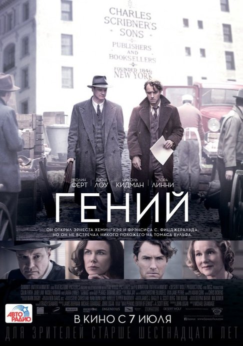 Генератор фильмов и сериалов