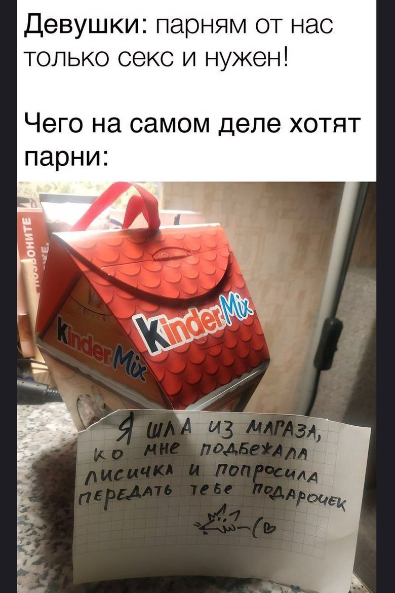 И подарок от лисички! И подарок от лисички!