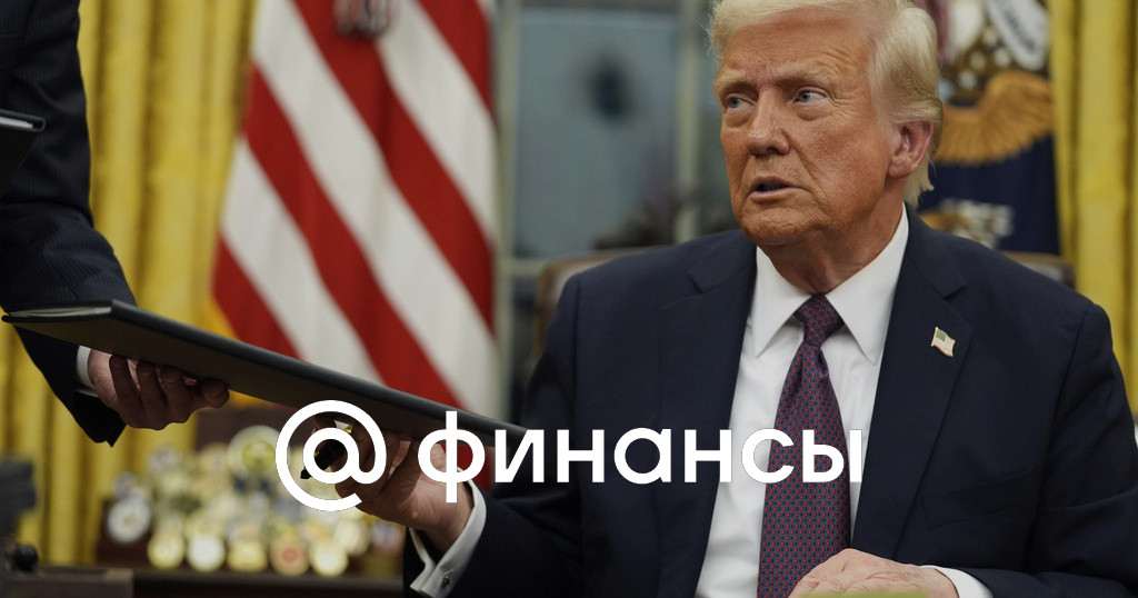 Трамп анонсировал введение пошлин на товары из Канады и Мексики