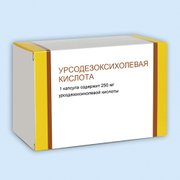 УРСОДЕЗОКСИХОЛЕВАЯ КИСЛОТА