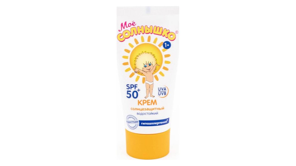 Солнцезащитный крем для детей Мое солнышко SPF 50+