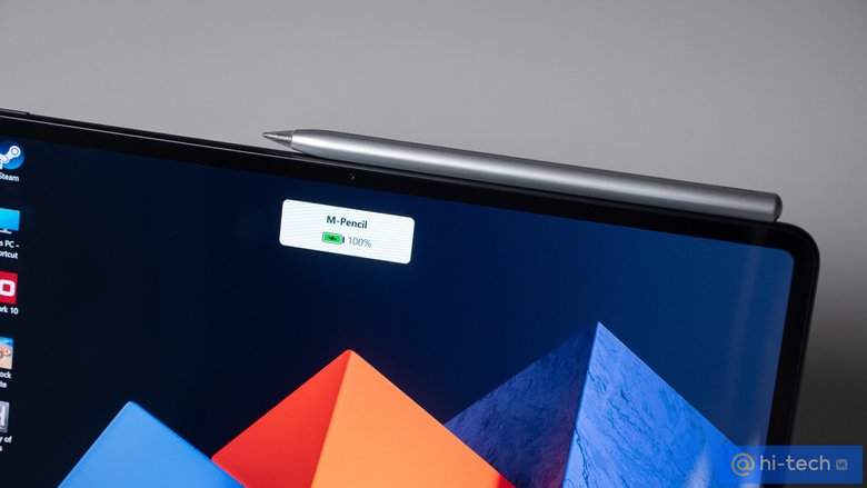 Huawei MateBook E может быть не только ноутбуком. Нажмите на картинку, чтобы узнать больше.