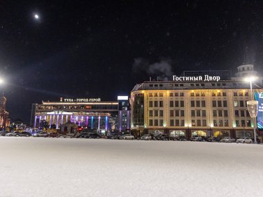 Улица Металлистов и Площадь Ленина в Туле