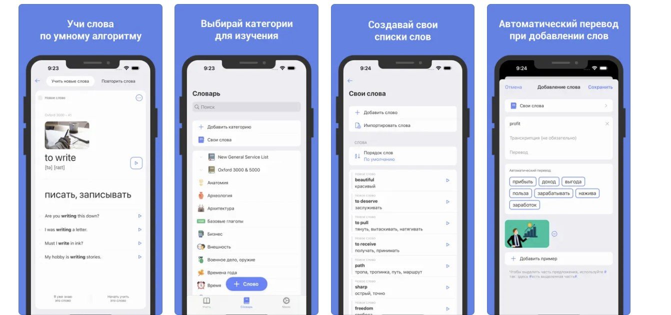 Лучшие приложения для изучения английского языка для iPhone и Android в  2023 году - Hi-Tech Mail.ru