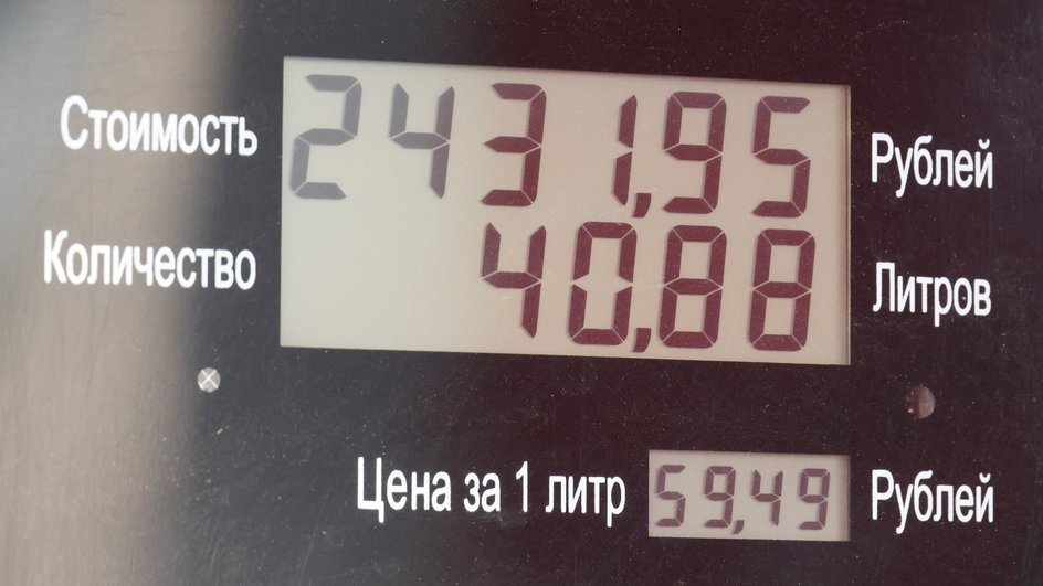 Розничные цены на бензин второй год подряд к началу осени сильно обгоняют уровень инфляции