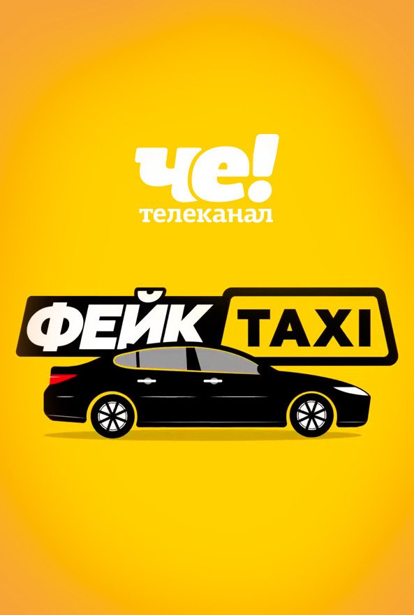 Female Taxi Vk Telegraph