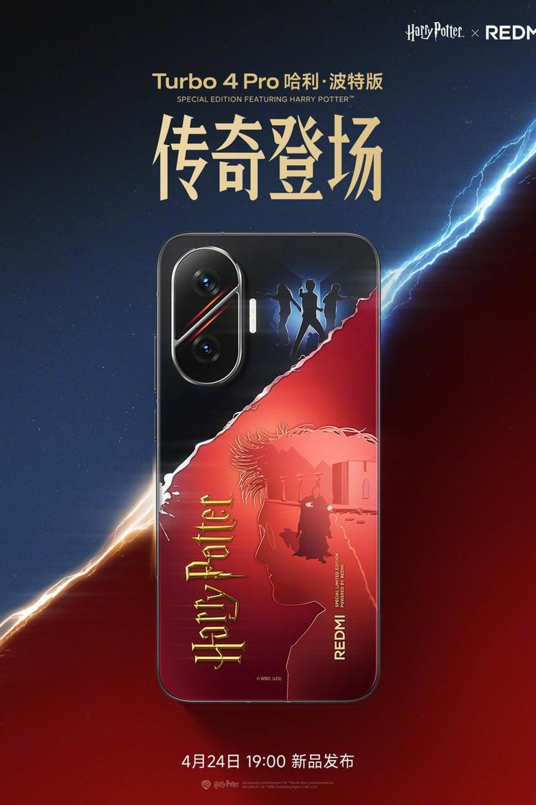 Смартфон Redmi Turbo 4 Pro Смартфон Redmi Turbo 4 Pro