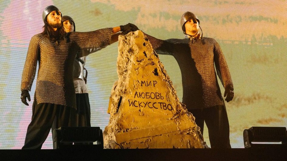 Молодые люди на сцене фестиваля о науке и искусстве