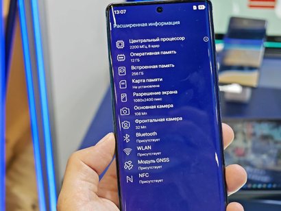 Российские смартфоны «Алькор» и «Мицар» показали вживую Российские смартфоны «Алькор» и «Мицар» показали вживую