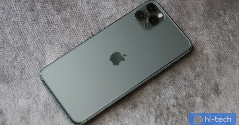 Iphone 11 Pro Max Rezko Podeshevel Posle Zapuska Novogo Ajfona Hi Tech Mail Ru