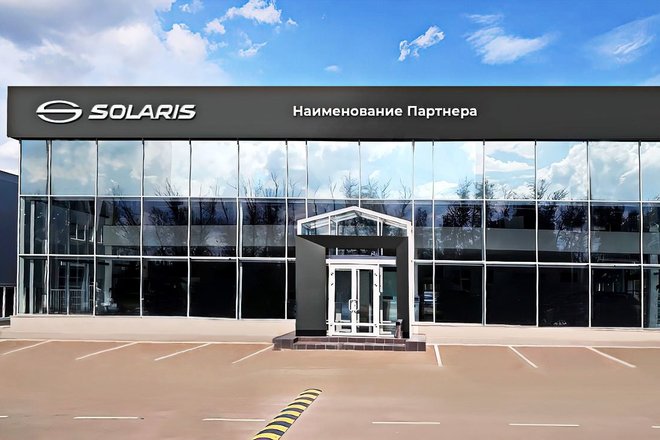 Solaris дилер