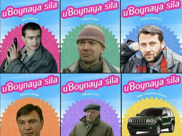 «Барби» vs «Оппенгеймер» «Барби» vs «Оппенгеймер»