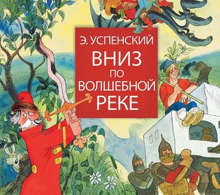 10 книг, которыми зачитывались советские школьники