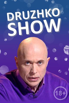 Druzhko Show