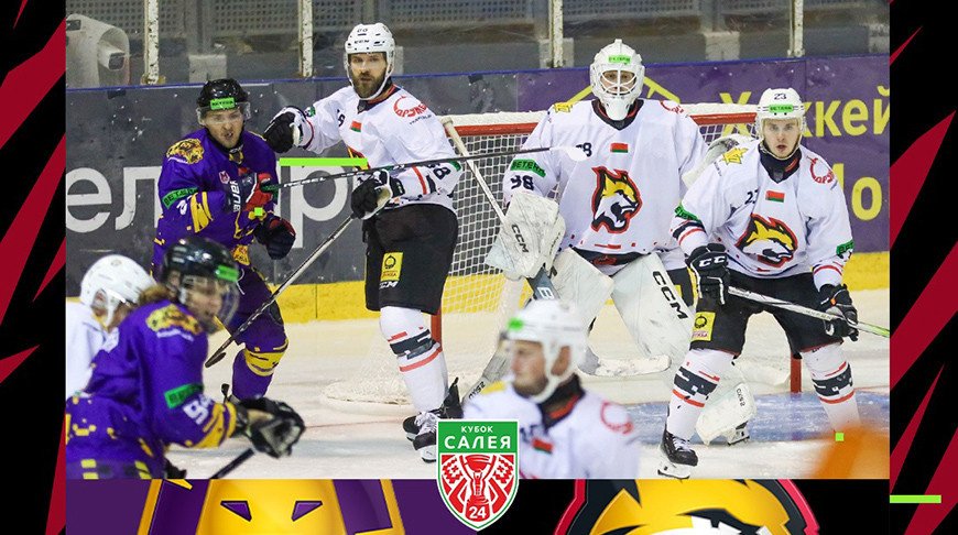 Хоккеисты «Витебска» и «Гомеля» с побед стартовали на Кубке Салея